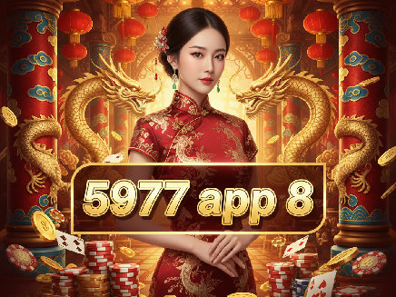 5977 app 8