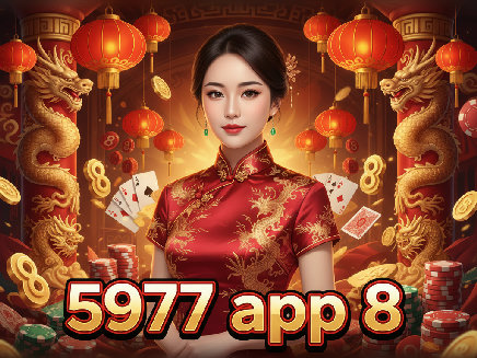 5977 app 8 slot